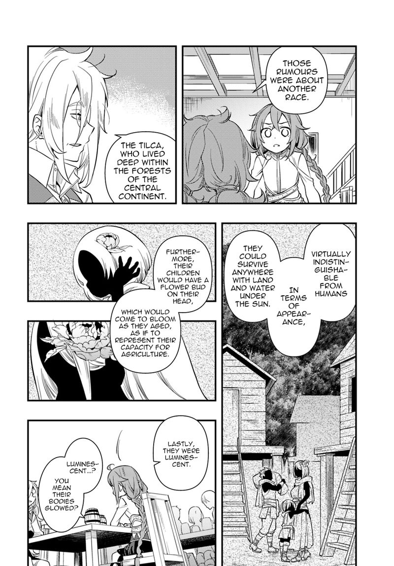 Mushoku Tensei Roxy Is Serious 21 8
