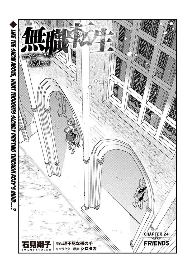 Mushoku Tensei Roxy Is Serious 24 1