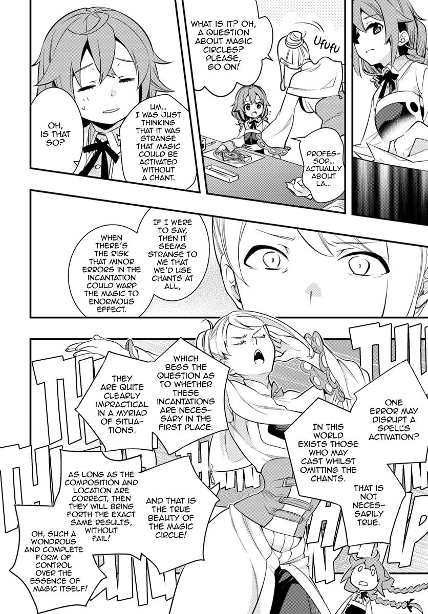 Mushoku Tensei Roxy Is Serious 25 22