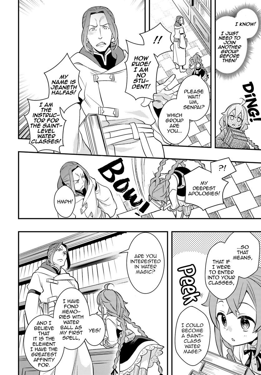Mushoku Tensei Roxy Is Serious 26 6