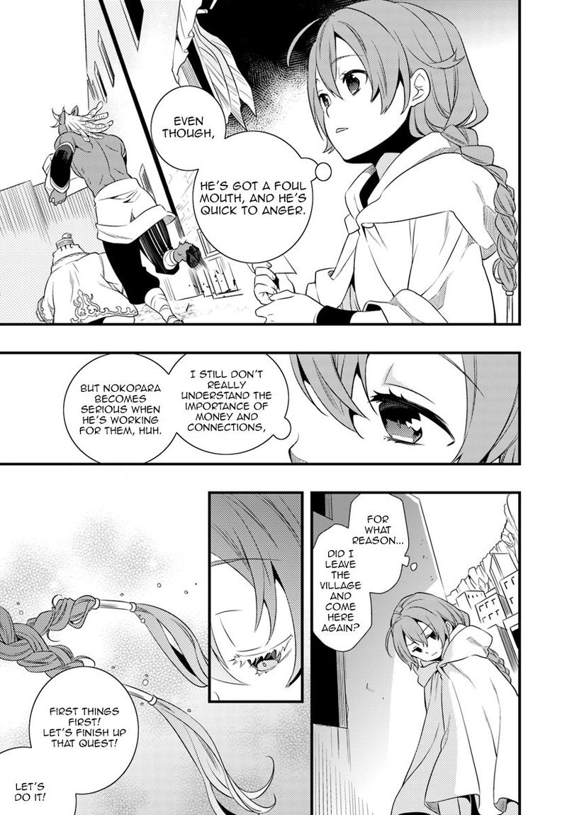 Mushoku Tensei Roxy Is Serious 3 17