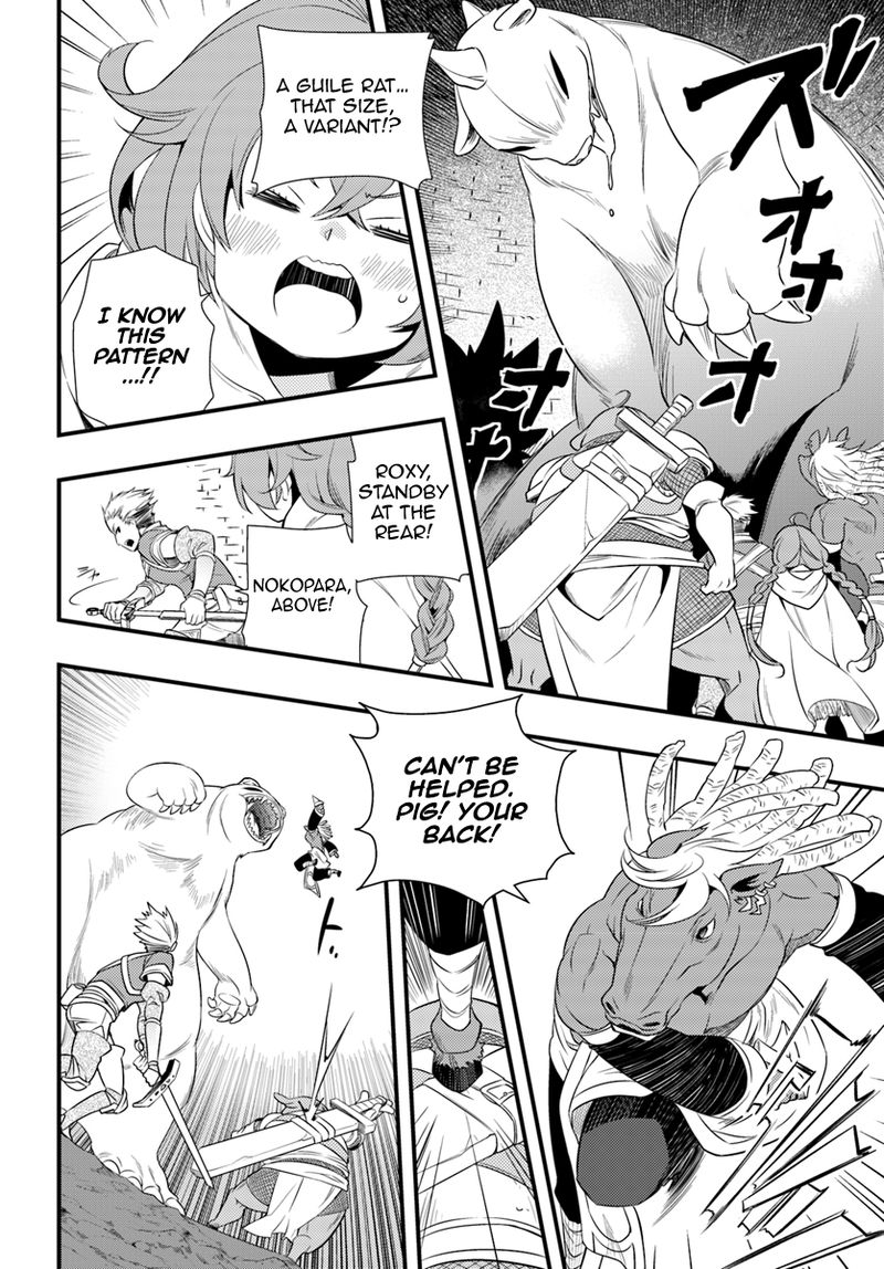 Mushoku Tensei Roxy Is Serious 4 14