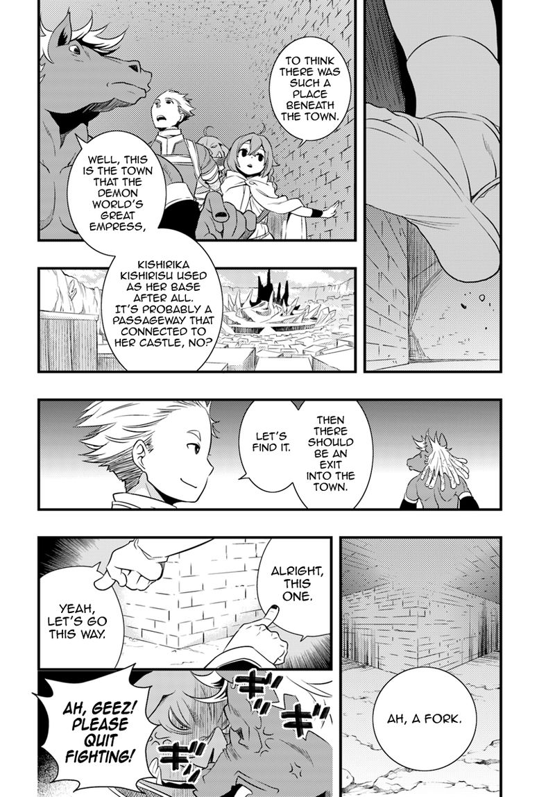 Mushoku Tensei Roxy Is Serious 4 6