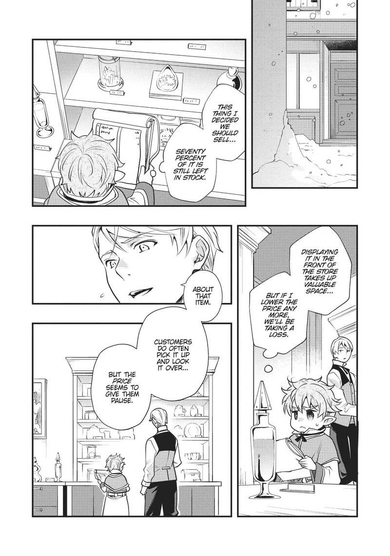 Mushoku Tensei Roxy Is Serious 44 4