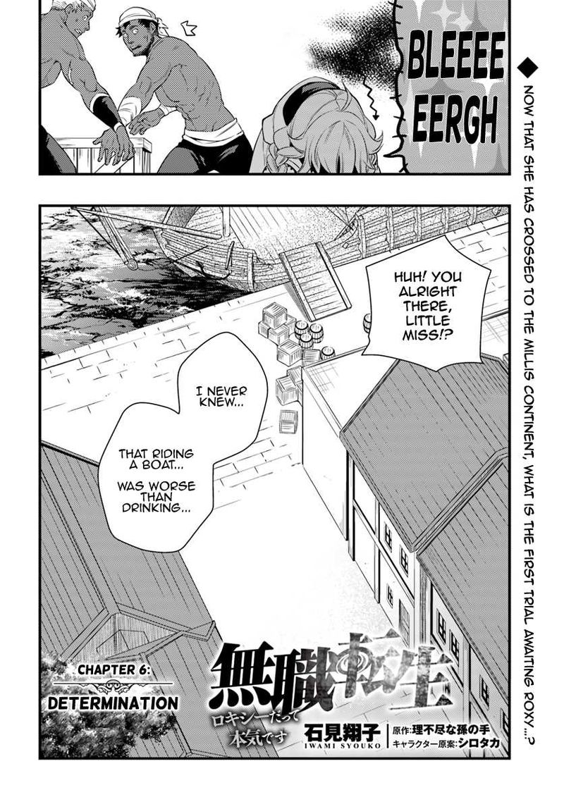 Mushoku Tensei Roxy Is Serious 6 2