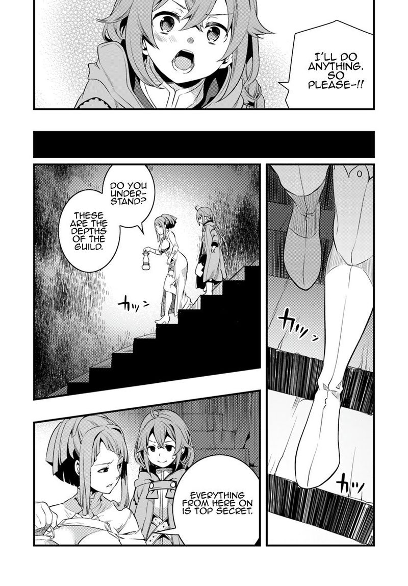 Mushoku Tensei Roxy Is Serious 6 20