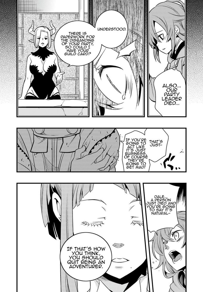 Mushoku Tensei Roxy Is Serious 6 26