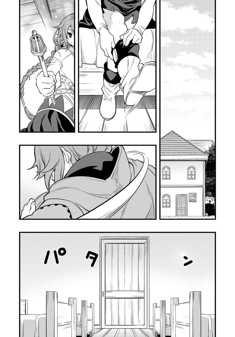 Mushoku Tensei Roxy Is Serious 6 30