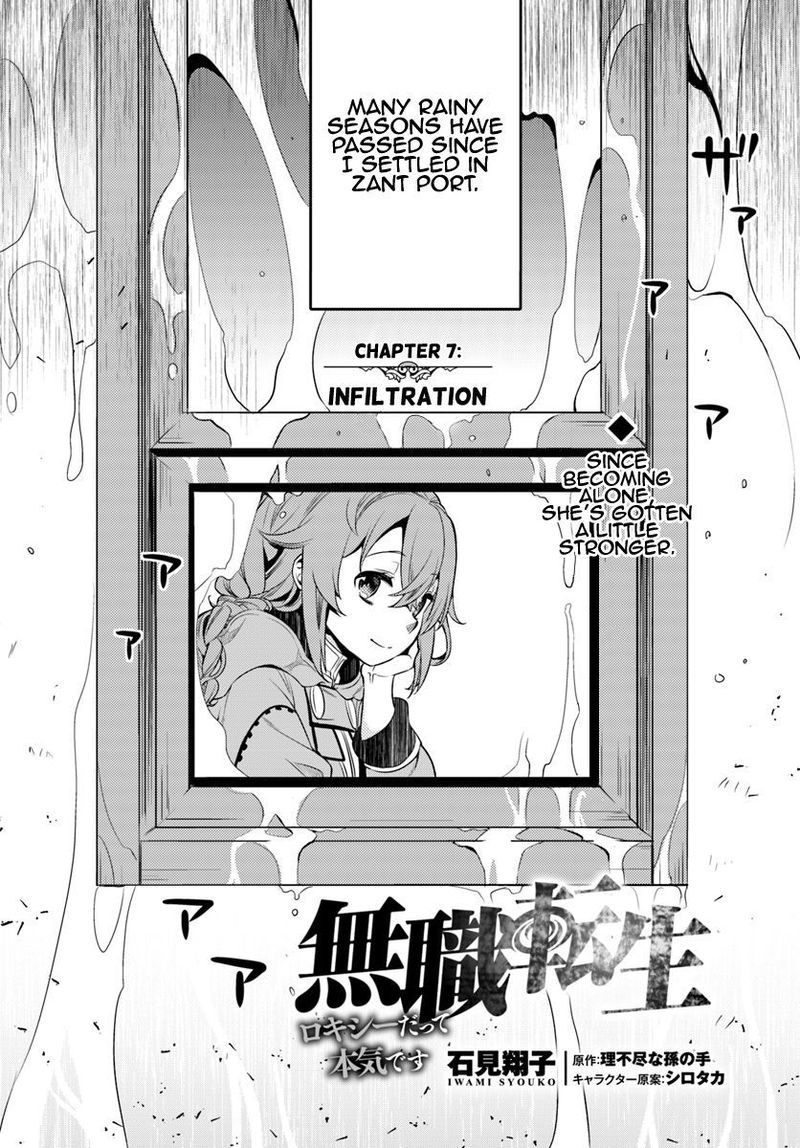 Mushoku Tensei Roxy Is Serious 7 2
