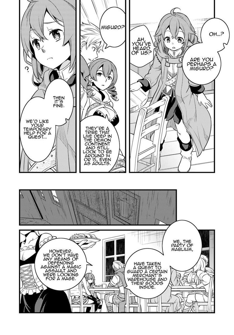 Mushoku Tensei Roxy Is Serious 7 6