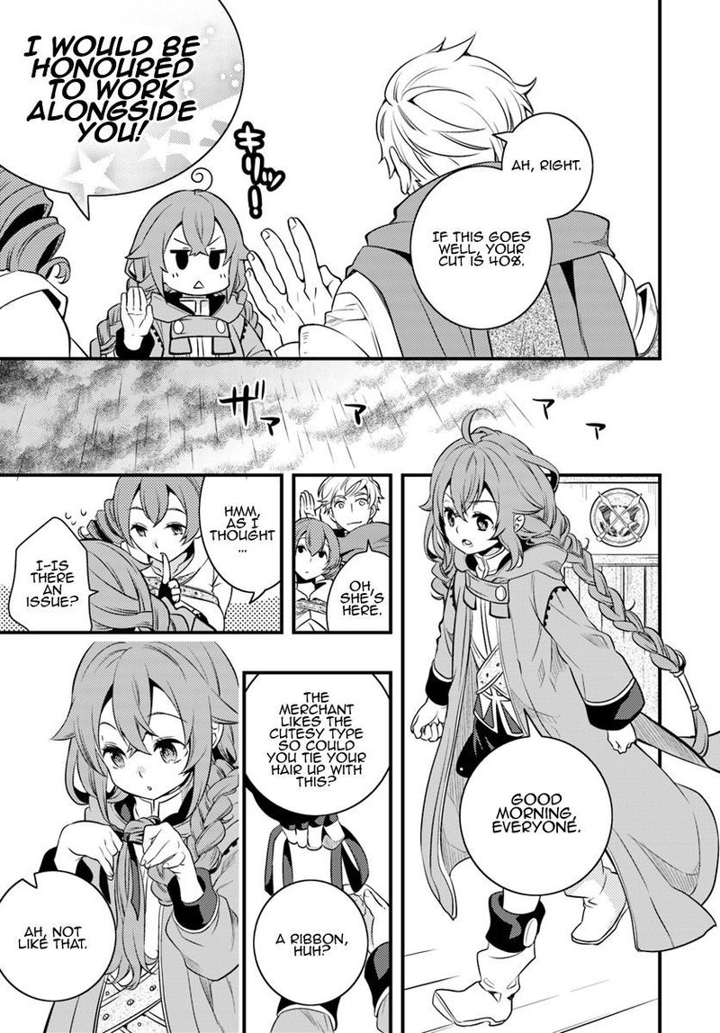 Mushoku Tensei Roxy Is Serious 7 9