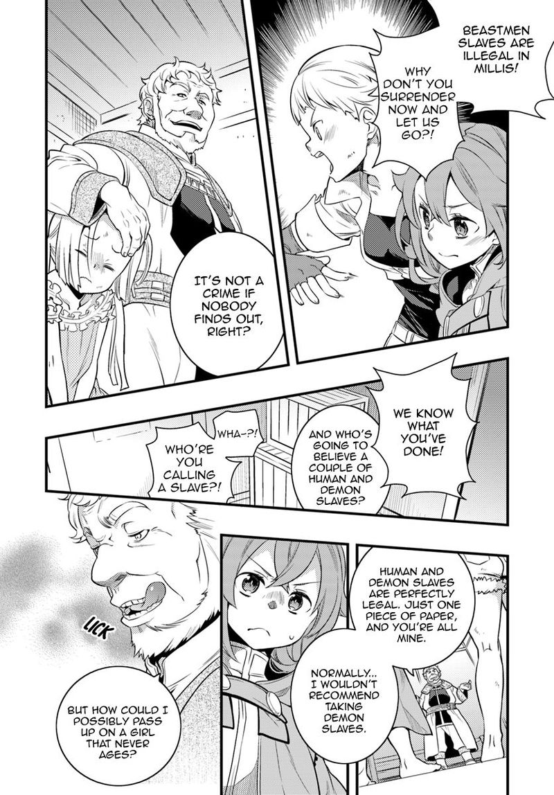 Mushoku Tensei Roxy Is Serious 8 14