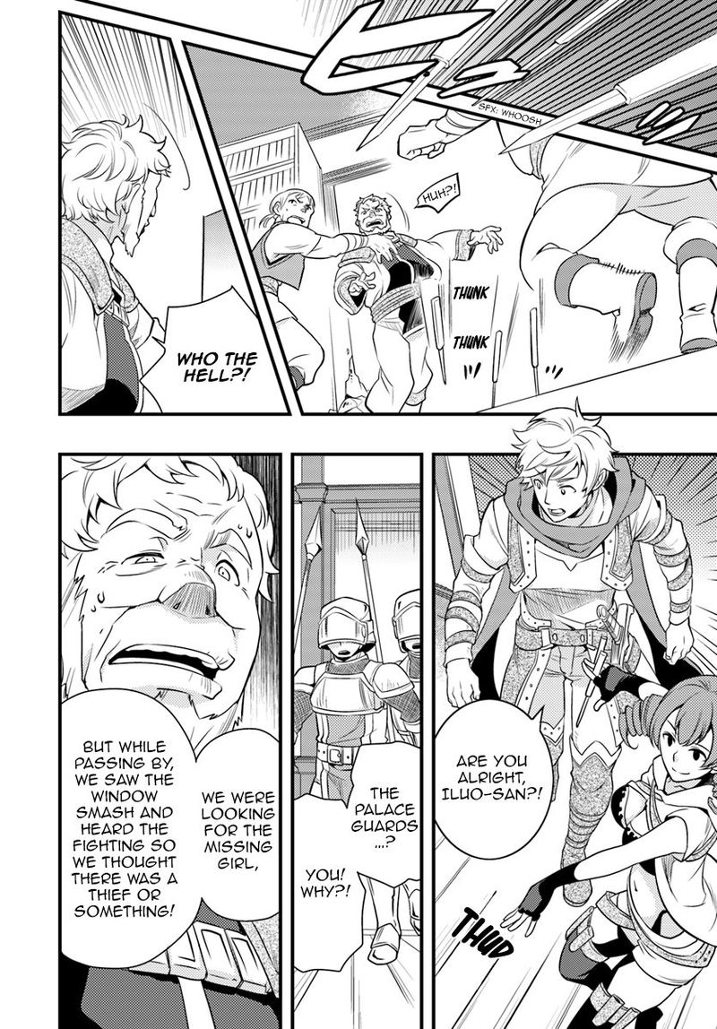 Mushoku Tensei Roxy Is Serious 8 20