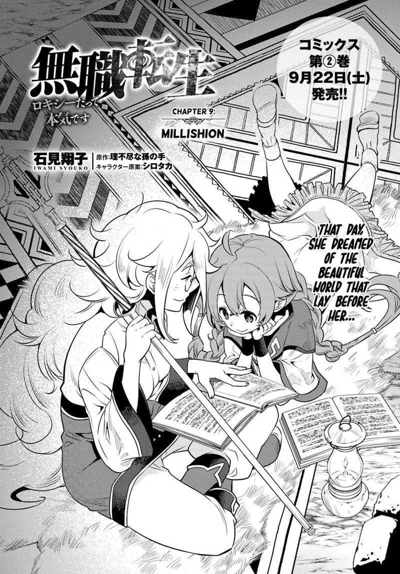 Mushoku Tensei Roxy Is Serious 9 2
