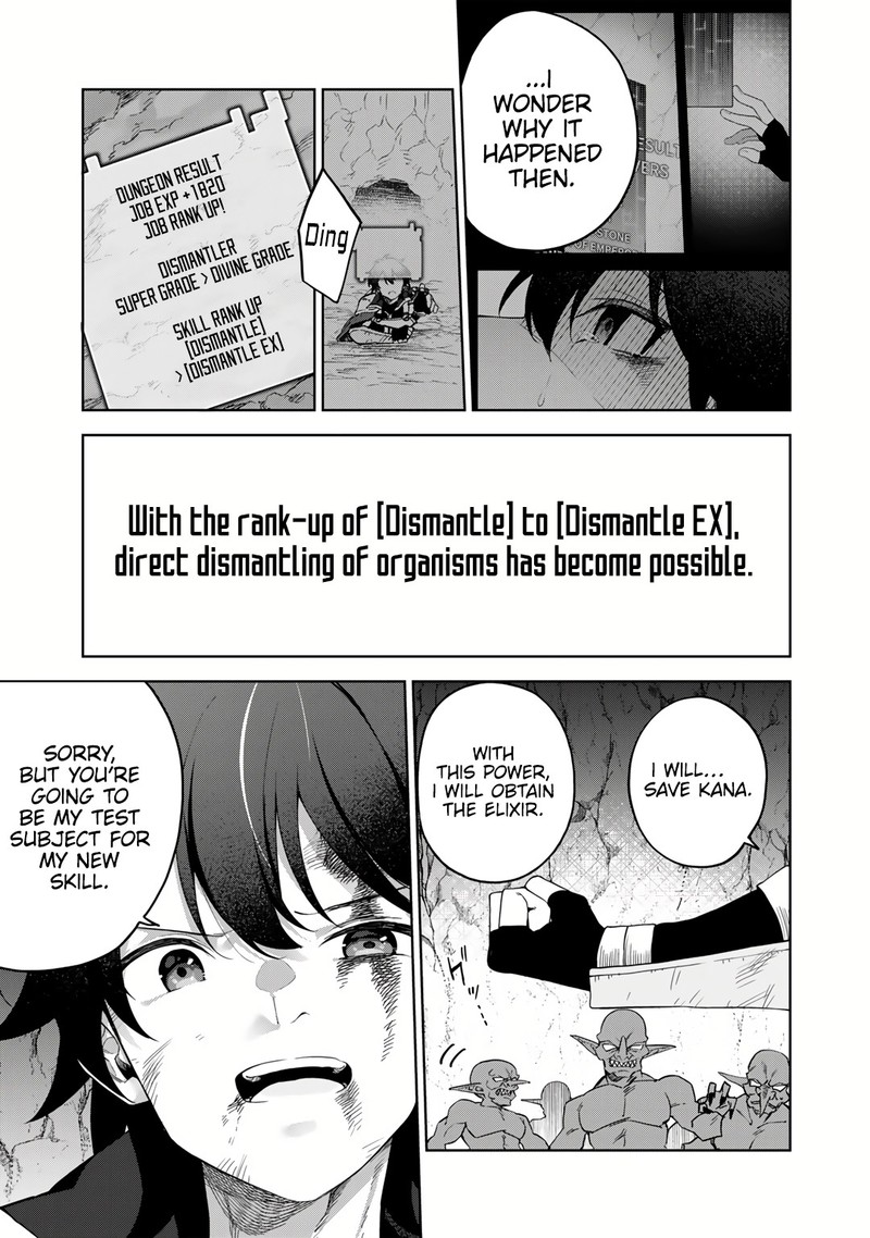 Musou No Kaitaishi 1 28