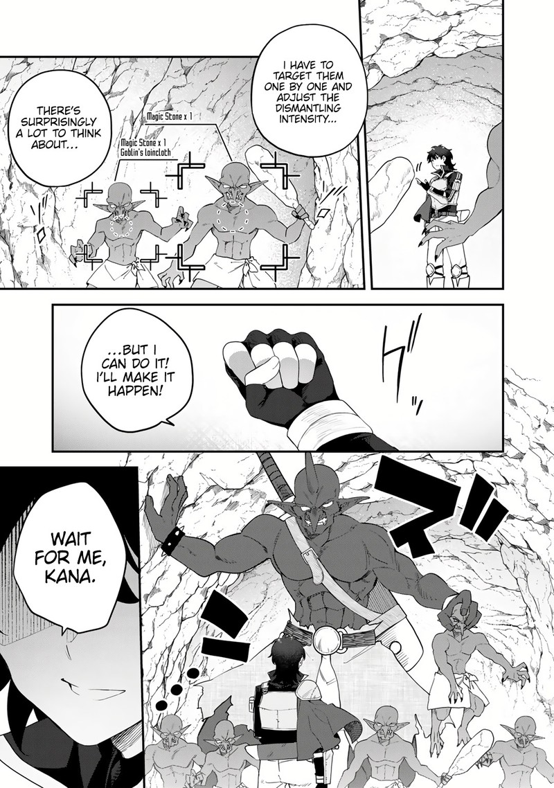 Musou No Kaitaishi 1 31