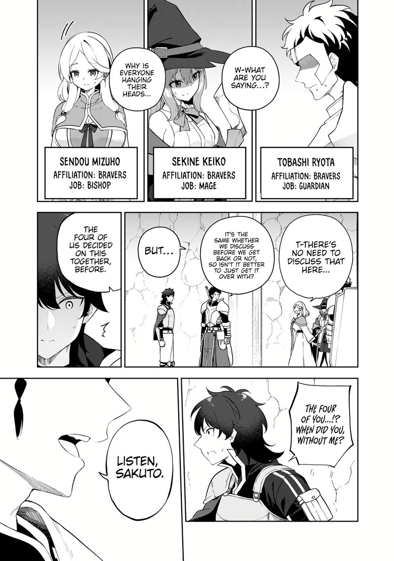 Musou No Kaitaishi 1 8