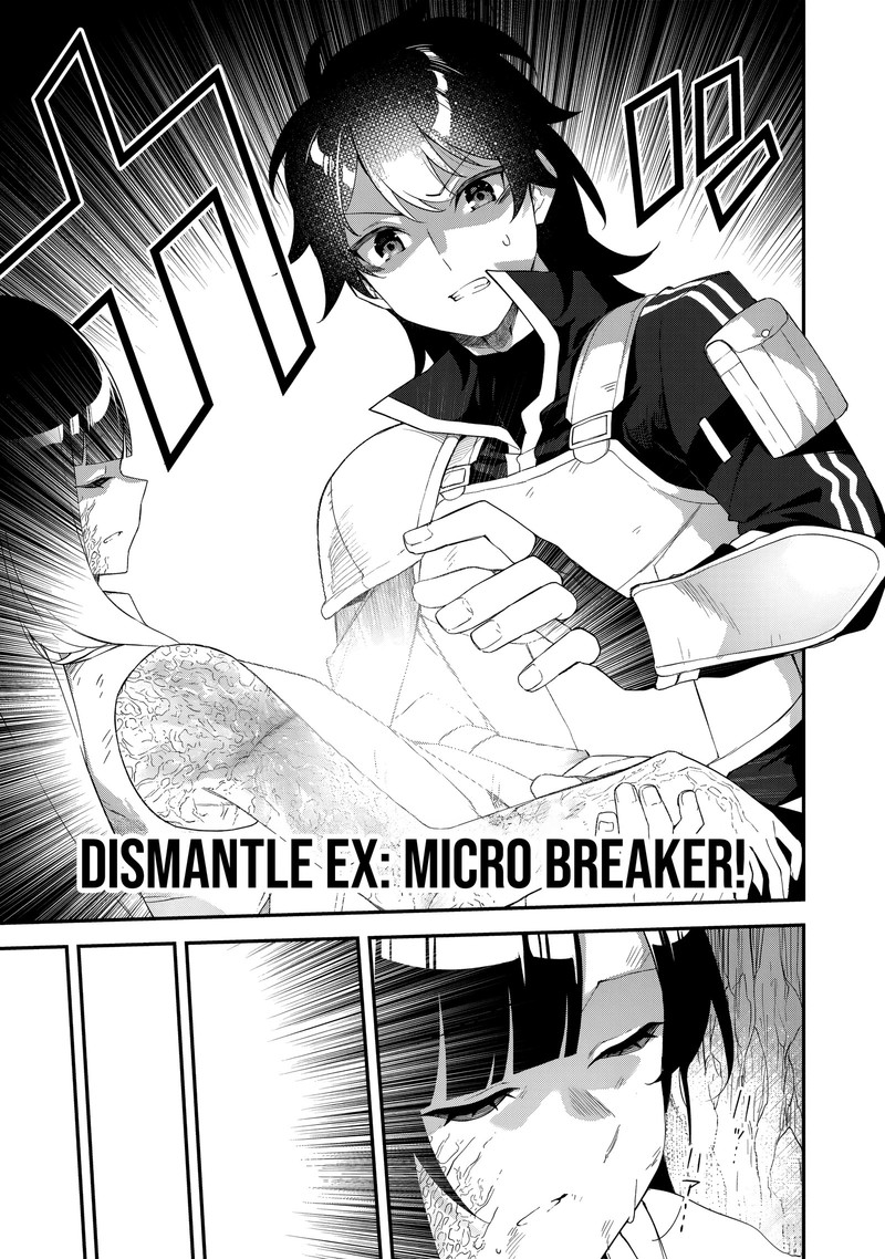 Musou No Kaitaishi 2 19