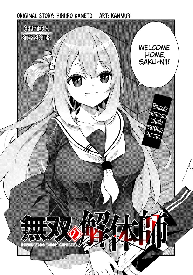 Musou No Kaitaishi 2 4