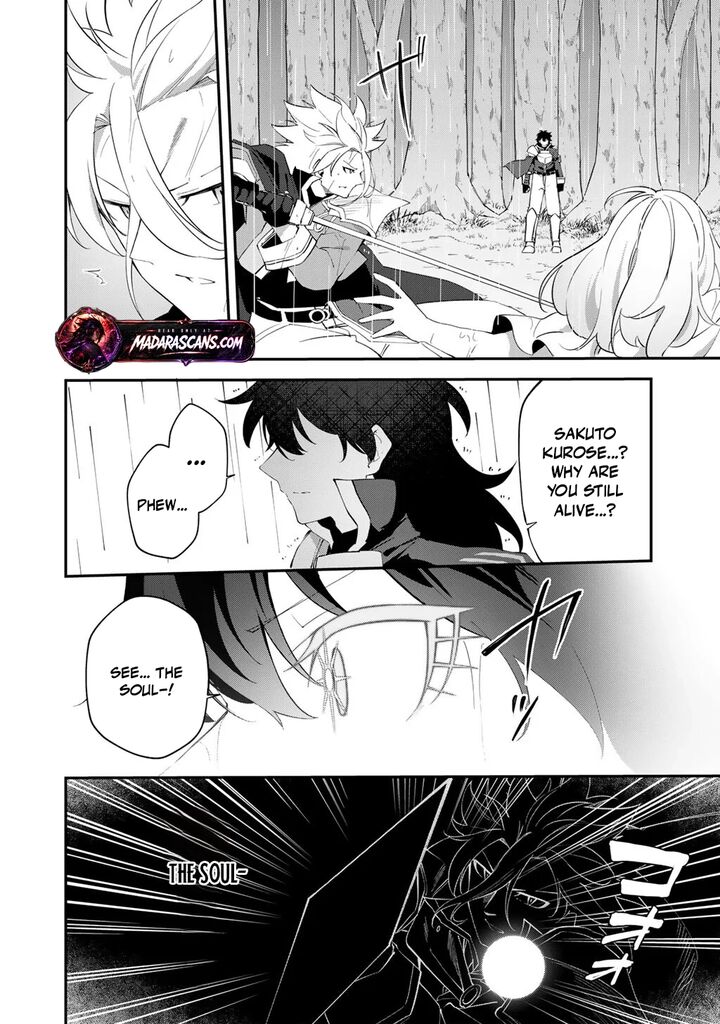 Musou No Kaitaishi 21 4