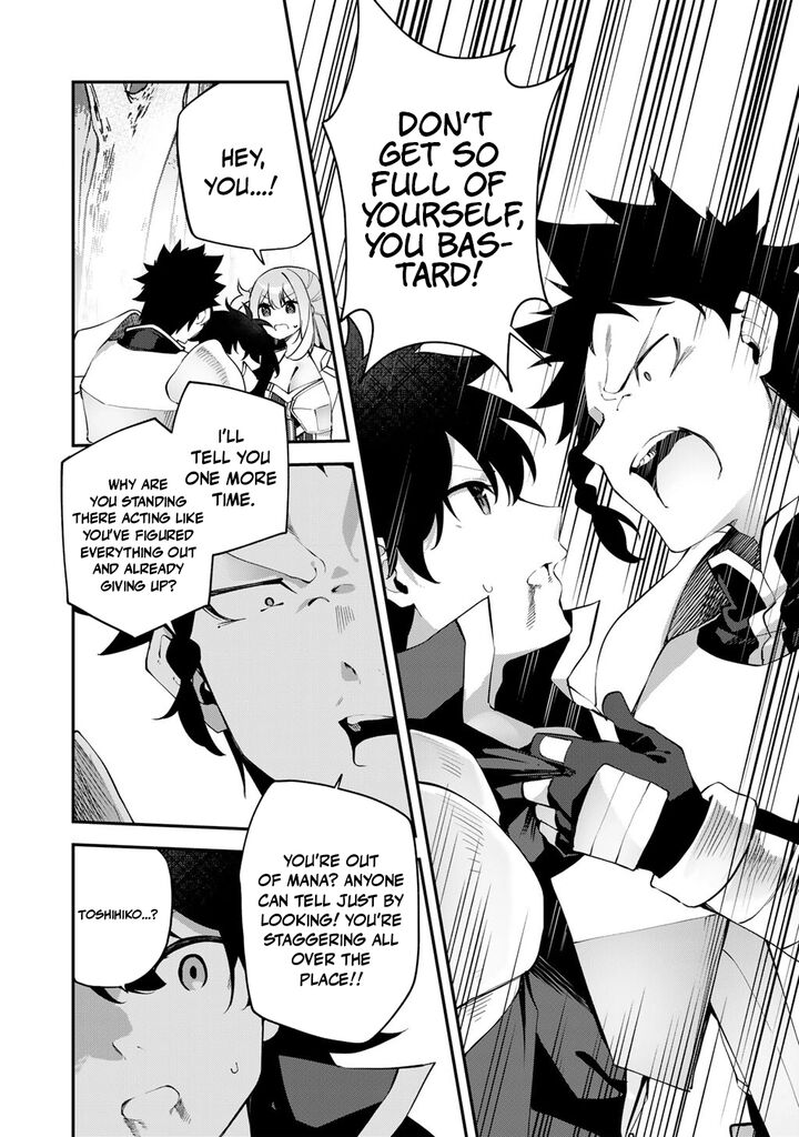 Musou No Kaitaishi 22 10