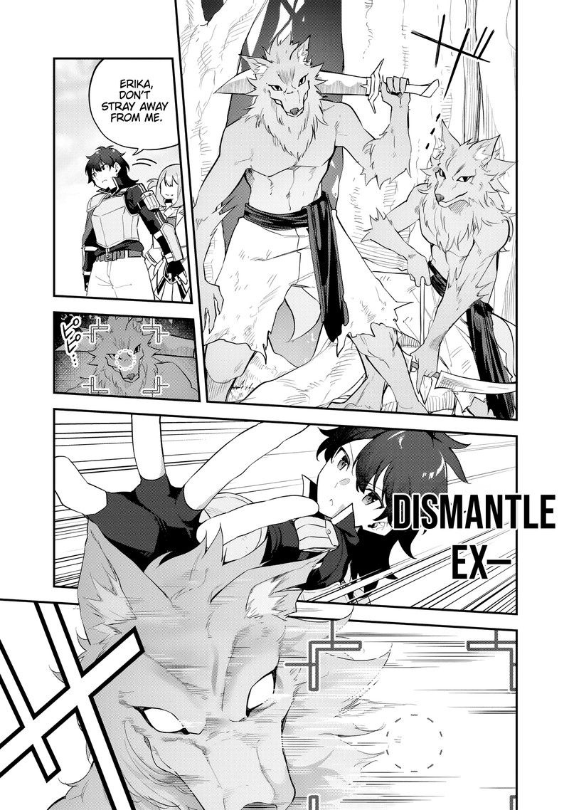 Musou No Kaitaishi 3 15
