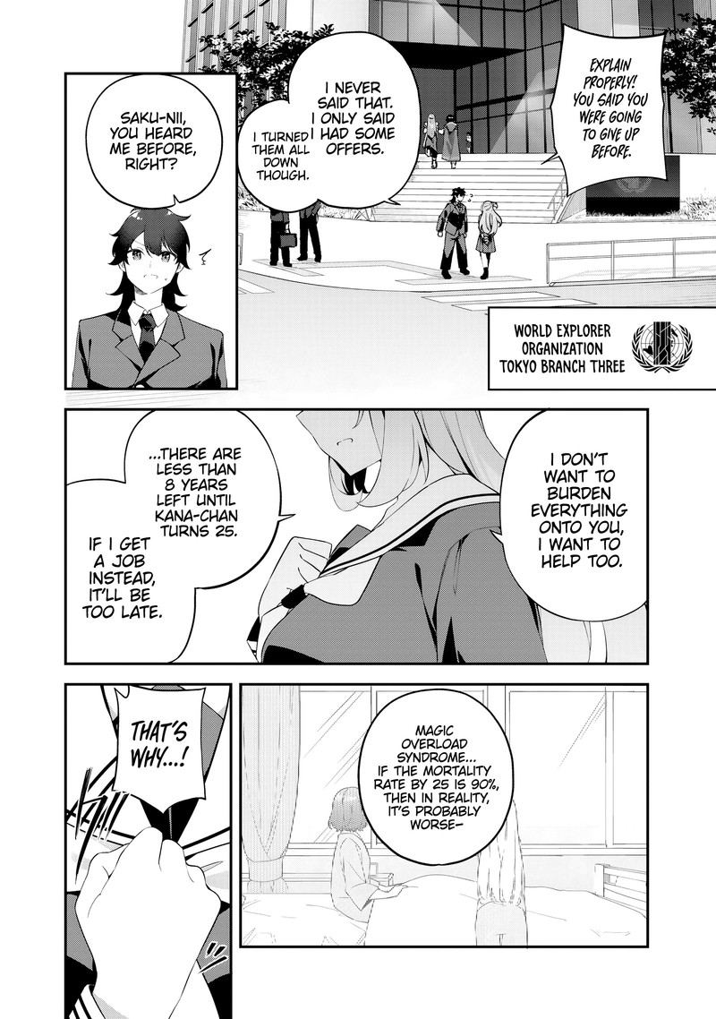 Musou No Kaitaishi 3 2