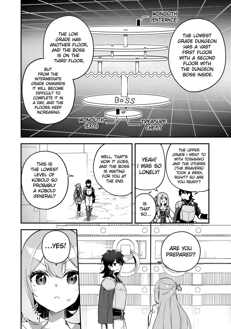 Musou No Kaitaishi 4 12
