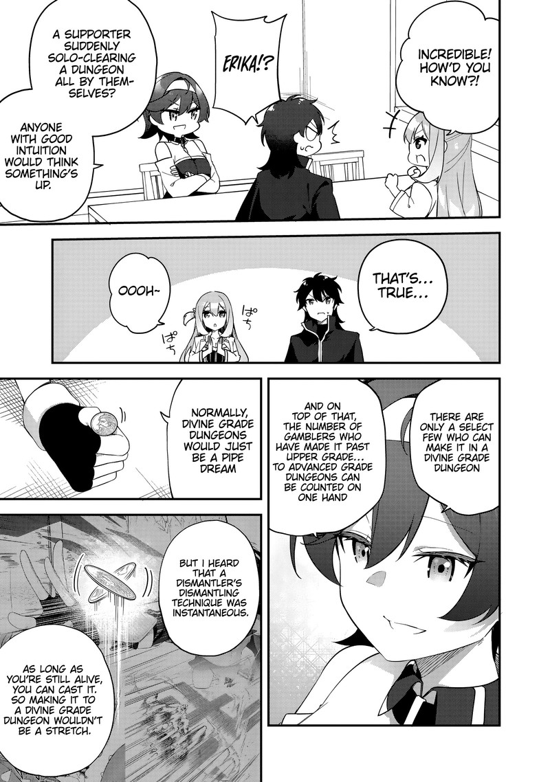 Musou No Kaitaishi 5 12