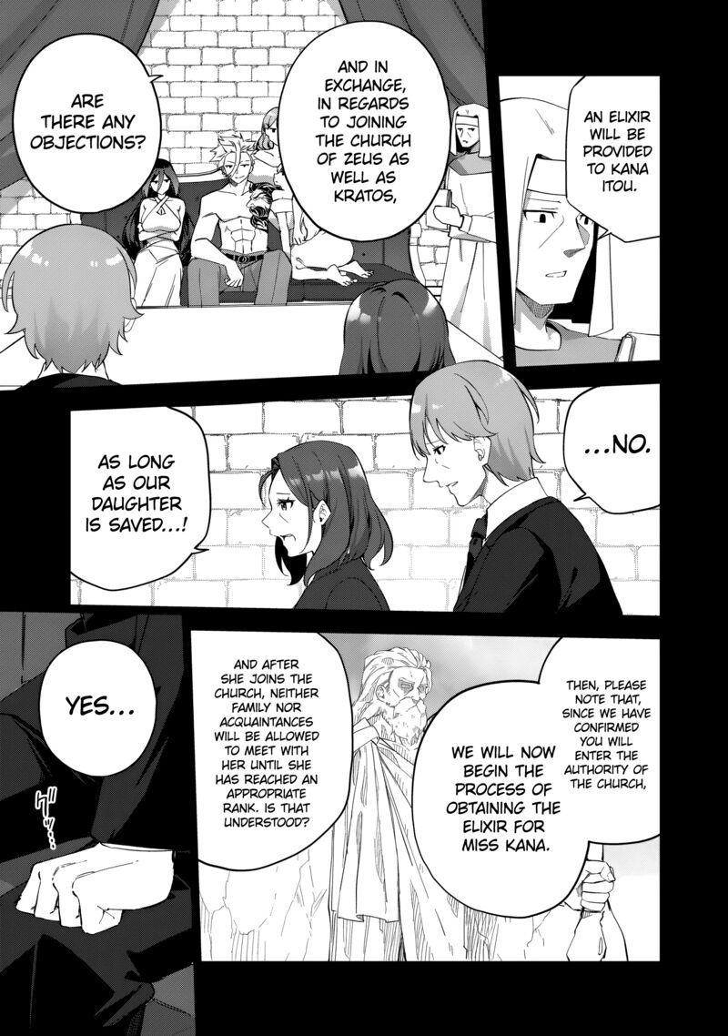 Musou No Kaitaishi 8 6