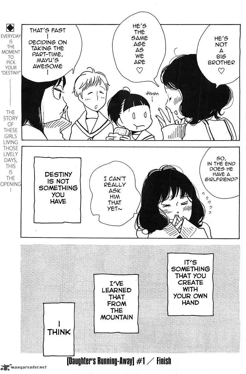 Musume No Iede 1 29