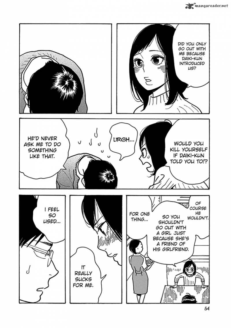 Musume No Iede 14 21
