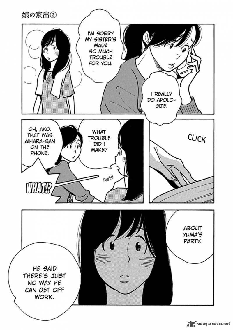 Musume No Iede 16 15