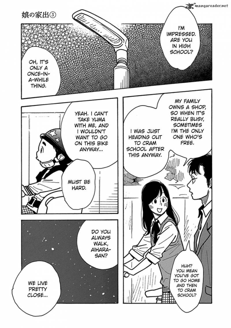 Musume No Iede 16 5
