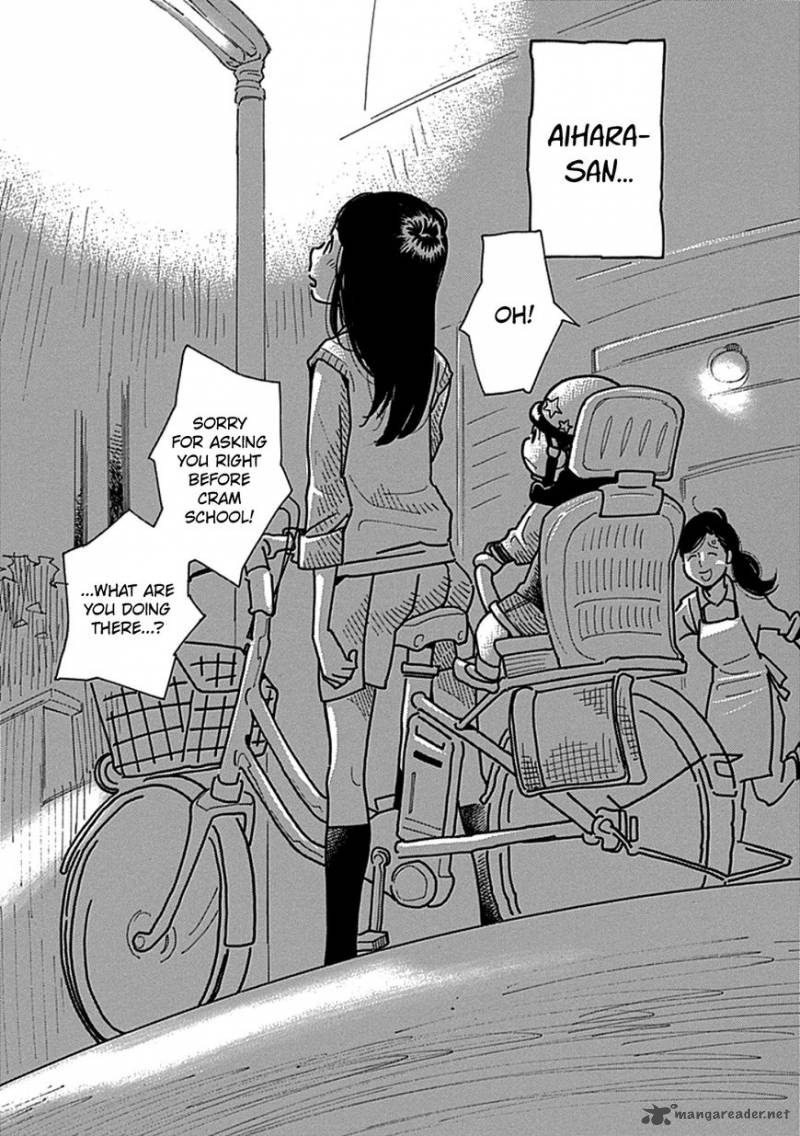 Musume No Iede 16 8