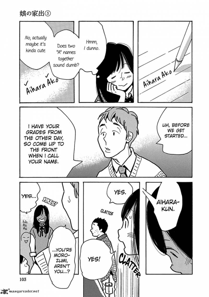 Musume No Iede 16 9