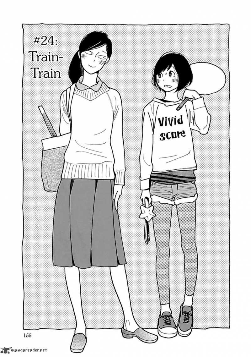 Musume No Iede 24 1