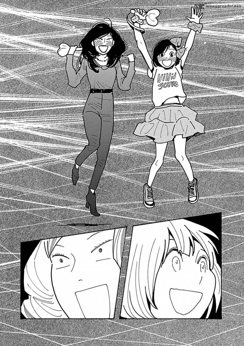 Musume No Iede 24 18