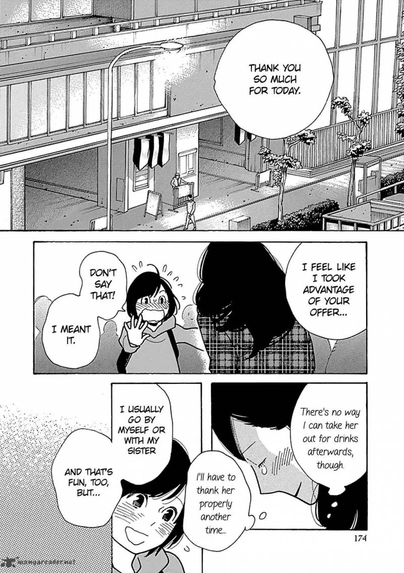 Musume No Iede 24 20