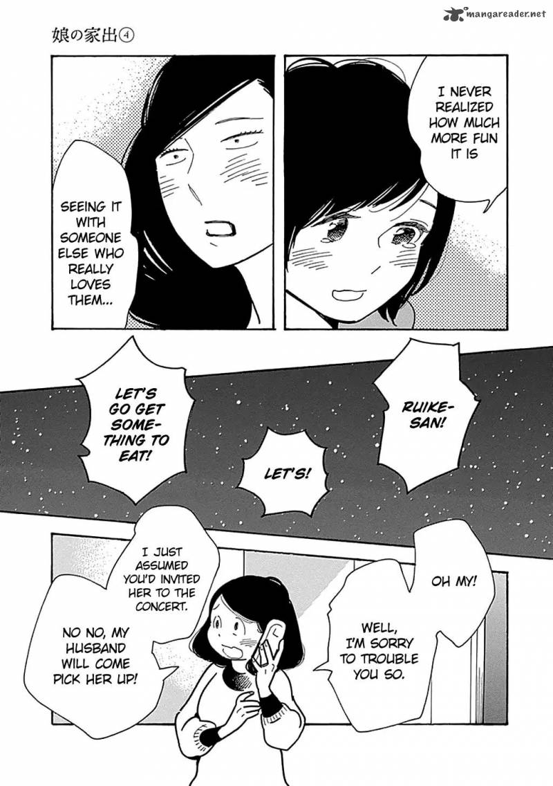 Musume No Iede 24 21