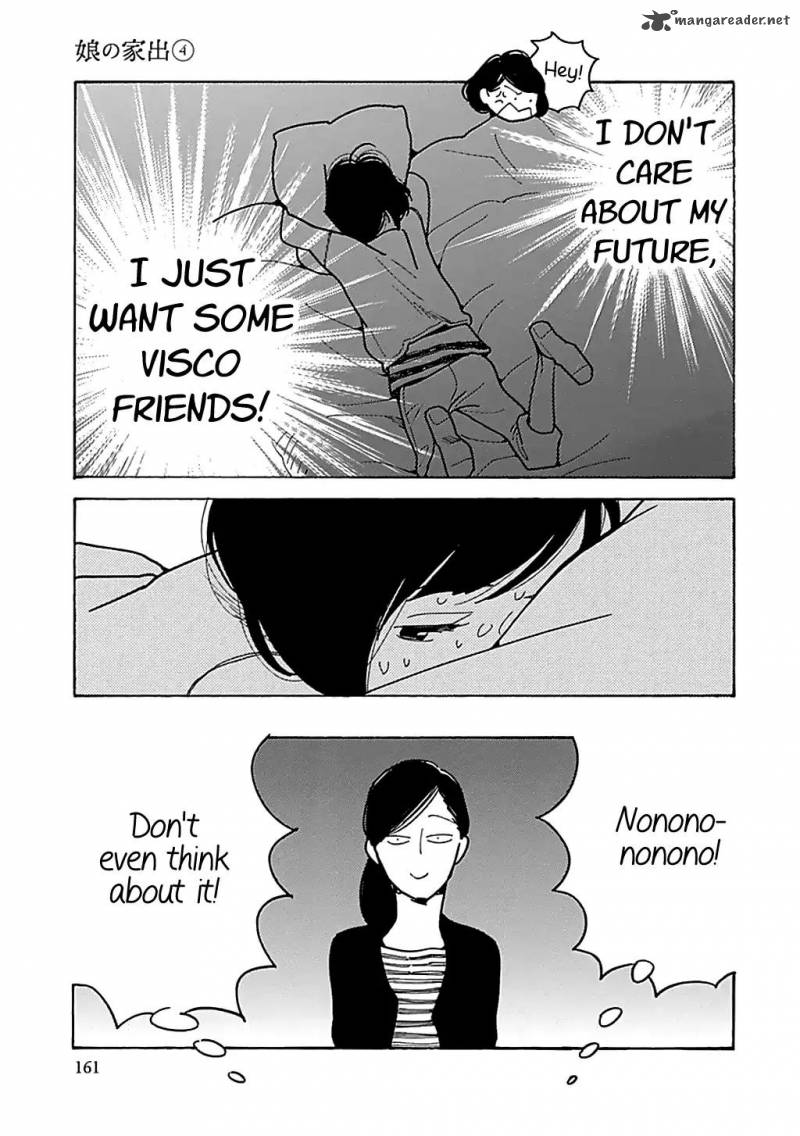 Musume No Iede 24 7