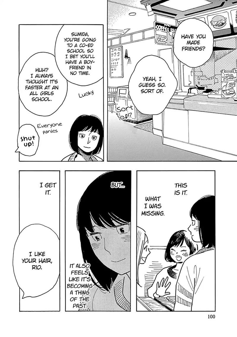 Musume No Iede 28 16