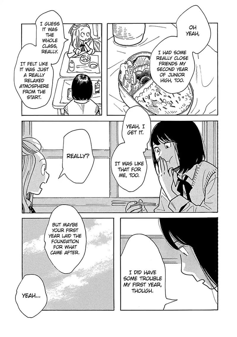 Musume No Iede 28 9