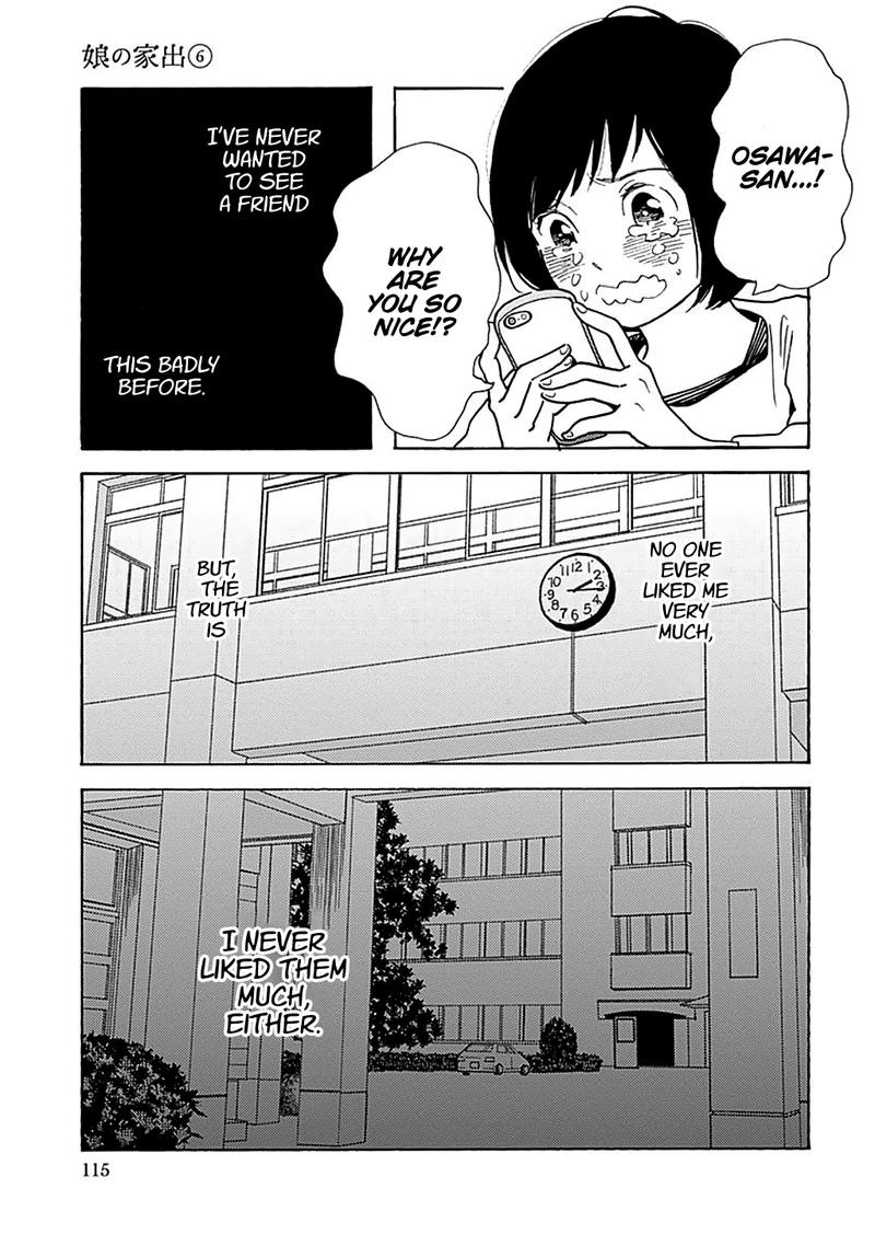 Musume No Iede 34 21