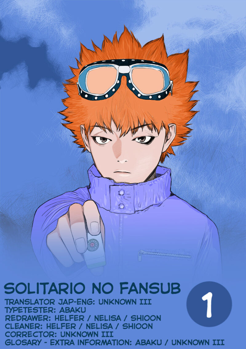 Muteki No Hito 1 1