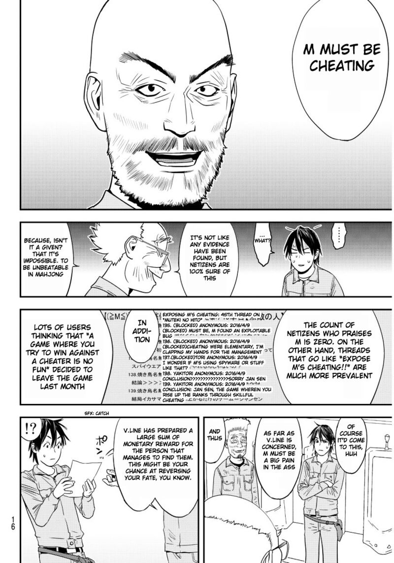 Muteki No Hito 1 11