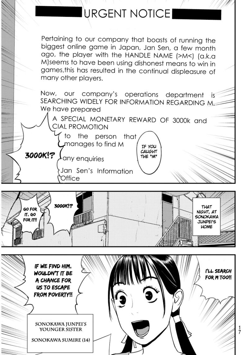 Muteki No Hito 1 12