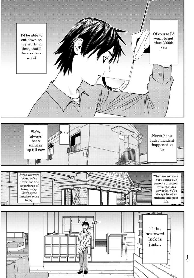Muteki No Hito 1 14