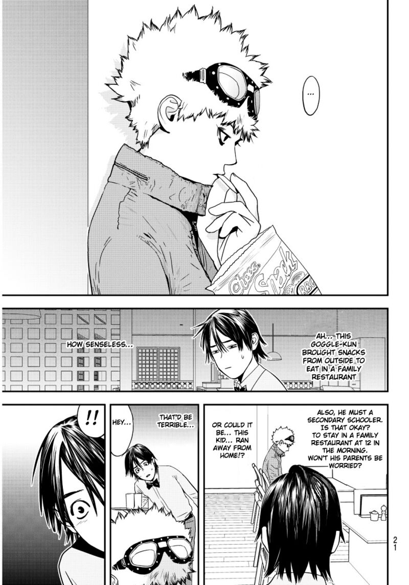 Muteki No Hito 1 16