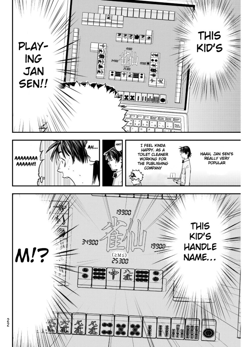 Muteki No Hito 1 17